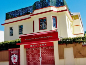 国际英文幼稚园(罗福道)