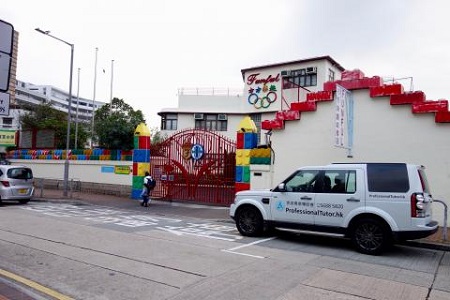 九龙方方乐趣幼稚园