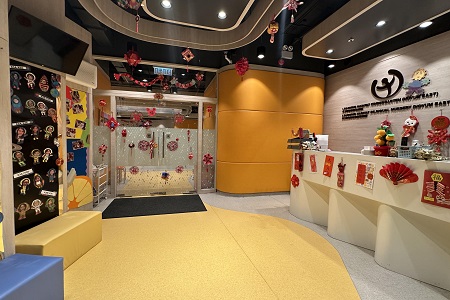 学之园幼稚园(君豪峰)