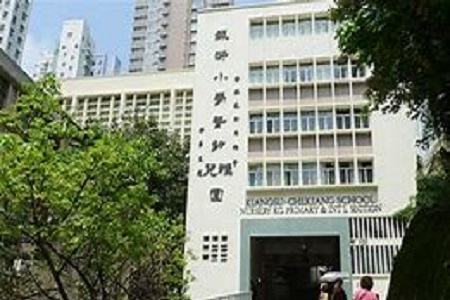 苏浙小学校