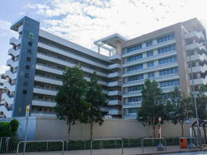 南元朗官立小学