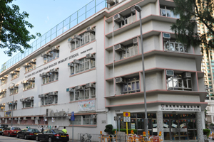 保良局林文灿英文小学