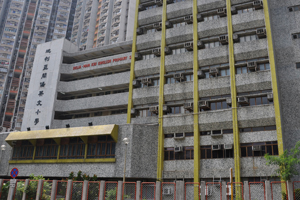 地利亚（闽侨）英文小学