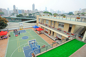 九龙真光中学（小学部）