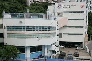 坚尼地小学
