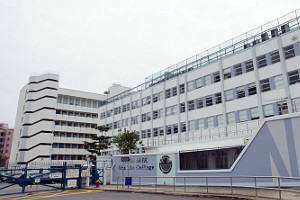 沙田学院