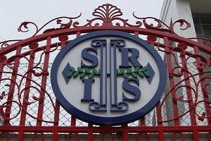 圣道弘爵国际学校