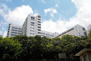 苏浙公学国际部