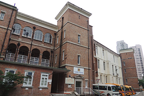 香港犹太教国际学校