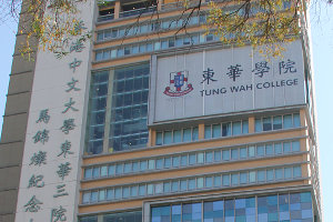 东华学院