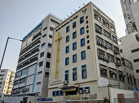 宏恩基督教学院