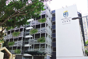 明德学院