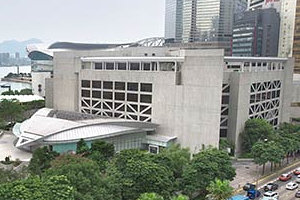 香港演艺学院