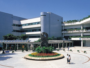 香港城市大学