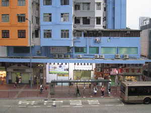 岭南大学持续进修学院