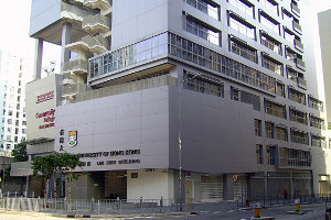香港大学附属学院