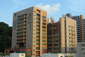 香港浸会大学持续教育学院