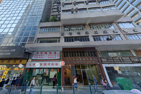 香港浸信会联会专业书院