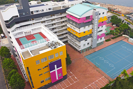 中华基督教会基道中学