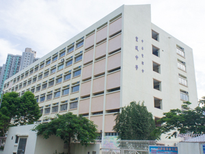 中华圣洁会灵风中学