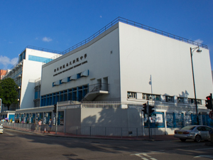 新界乡议局元朗区中学