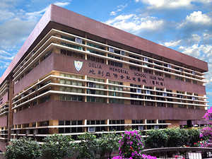 地利亚修女纪念学校（吉利径）