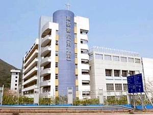 汇基书院（东九龙）