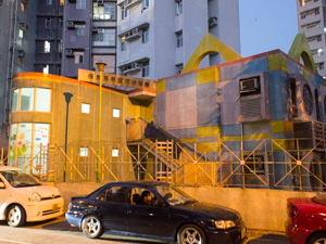 保良局蔡冠深幼儿园