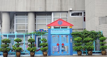 英基国际幼儿园（青衣）