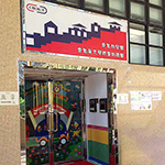 卓思英文学校暨幼稚园（青怡分校）