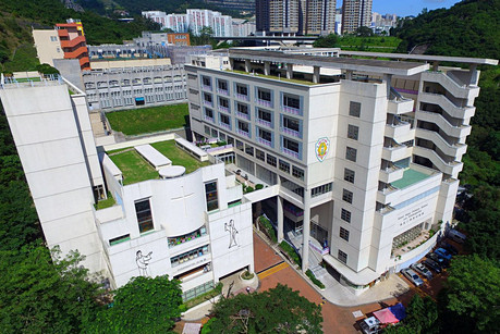 德望小学暨幼稚园（小学部）