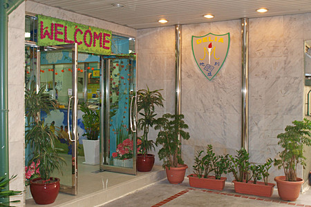 地利亚英文小学暨幼儿园