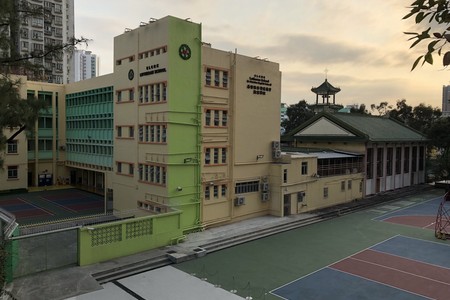 基督教香港信义会启信学校