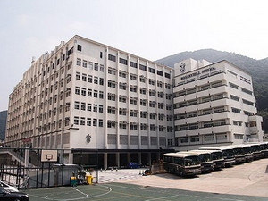 玫瑰岗学校（小学部）
