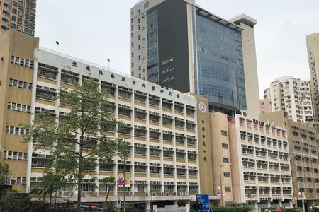 香港培正小学