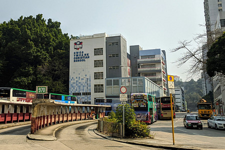 新会商会港青基信学校