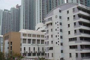 香港华人基督教联会真道书院