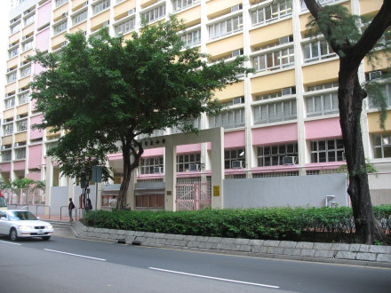 荃湾官立小学