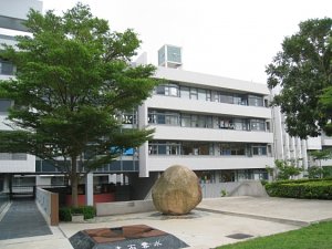 拔萃男书院附属小学