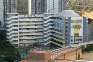 香港华人基督教联会真道书院